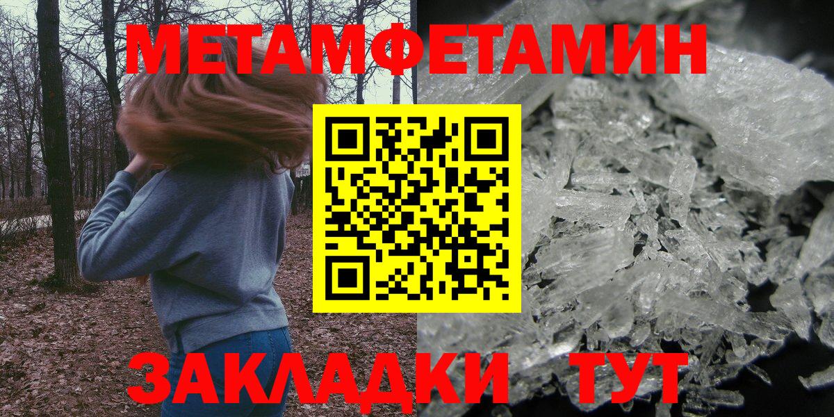Amphetamine 97% Орск