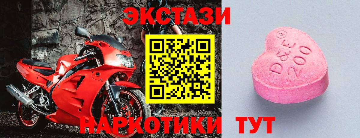 Ecstasy louis Vuitton Орск