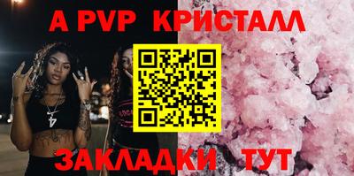 соль курить ск Уссурийск