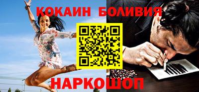 соль курить ск Уссурийск