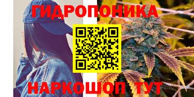 соль курить ск Уссурийск
