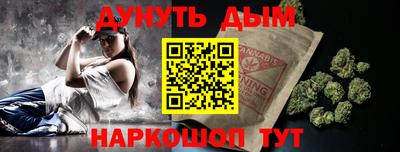 соль курить ск Уссурийск