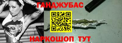 соль курить ск Уссурийск