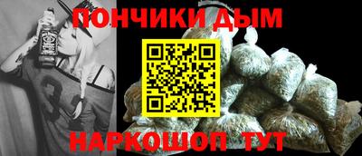 соль курить ск Уссурийск