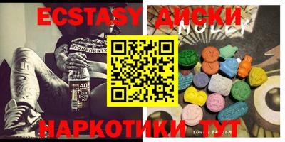соль курить ск Уссурийск