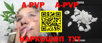 соль курить ск Уссурийск