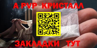 соль курить ск Уссурийск