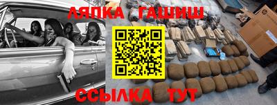 соль курить ск Уссурийск