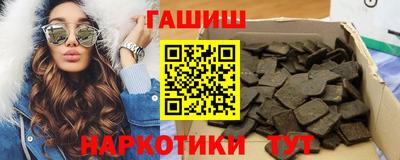 соль курить ск Уссурийск