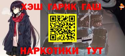 соль курить ск Уссурийск