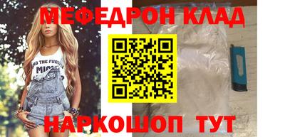 соль курить ск Уссурийск