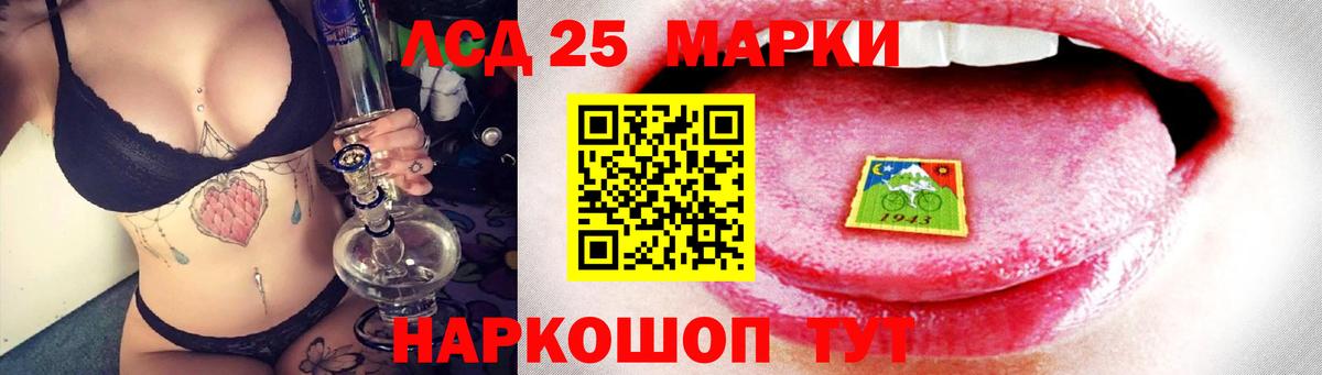Орск  LSD-25 экстази ecstasy  Лсд 25 экстази ecstasy  Вход с VPN 