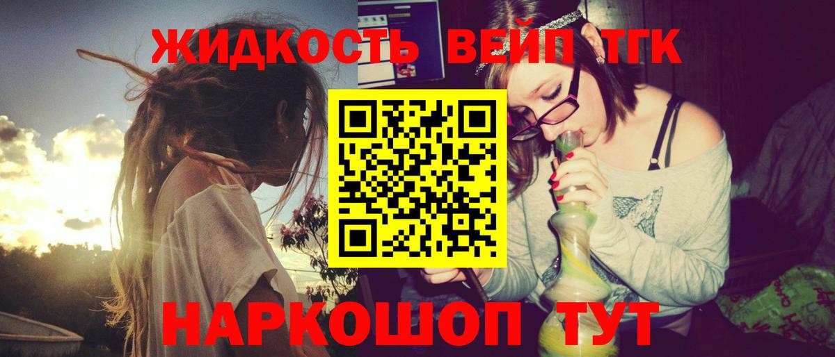 Орск  Конопля  Меф МЯУ МЯУ   КЕТАМИН  Вход с VPN  Гашиш  Cocaine  Alpha-PVP СК  